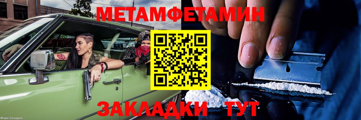 Усолье-Сибирское  АМФЕТАМИН  Вход с VPN  Амфетамин 98% 