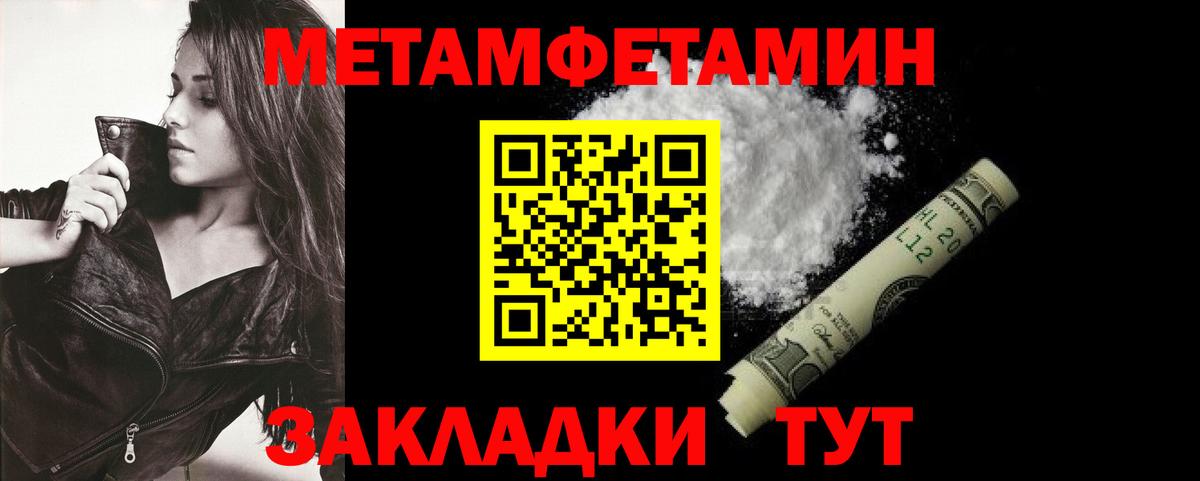 АМФ 98% Усолье-Сибирское