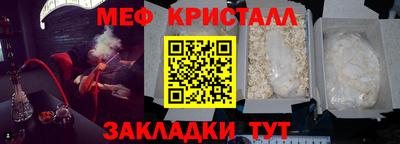кристаллы Моздок