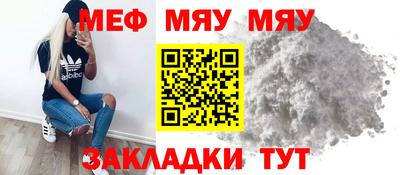 кристаллы Моздок