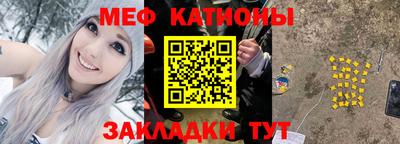 кристаллы Моздок