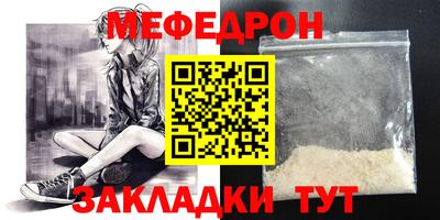 кристаллы Моздок
