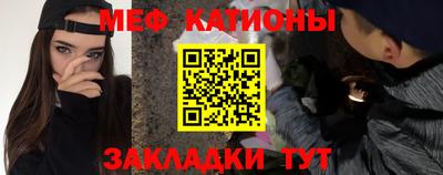 кристаллы Моздок