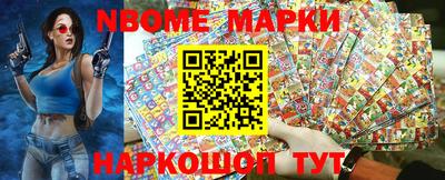 кристаллы Моздок