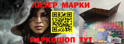 кристаллы Моздок