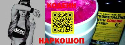 кристаллы Моздок