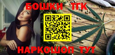кристаллы Моздок
