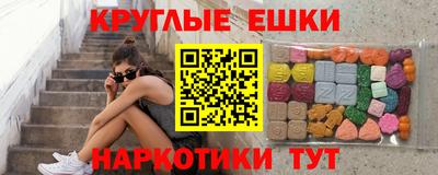кристаллы Моздок