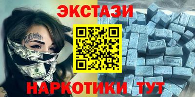MDMA Premium VHQ Можайск
