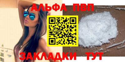 кристаллы Моздок