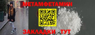 кристаллы Моздок