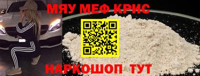 кристаллы Моздок