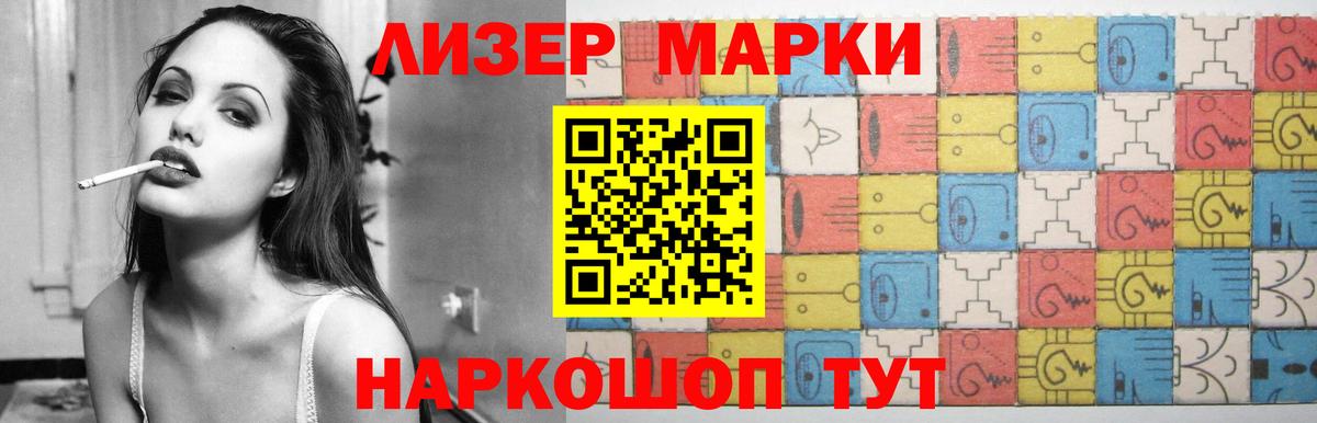 LSD-25 экстази кислота Усолье-Сибирское