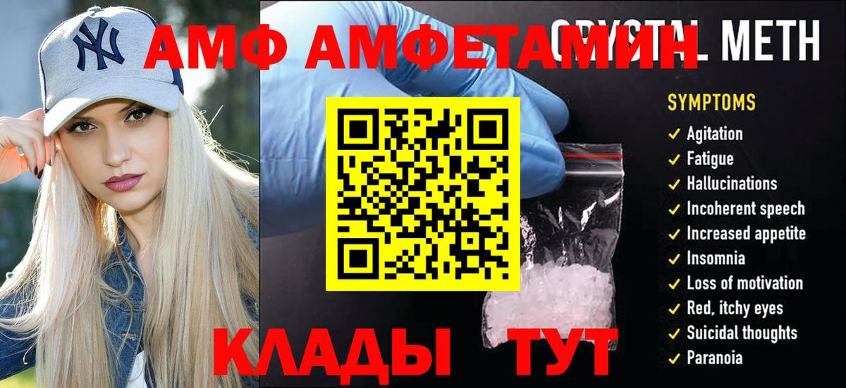 Усолье-Сибирское  Метамфетамин витя  Вход с VPN 