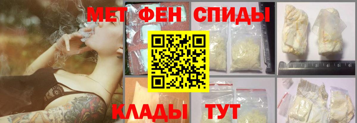 Гашиш  Кодеин  Героин  Канабис  Купить  Вход с VPN  Усолье-Сибирское  COCAIN  Меф кристаллы  ЭКСТАЗИ 