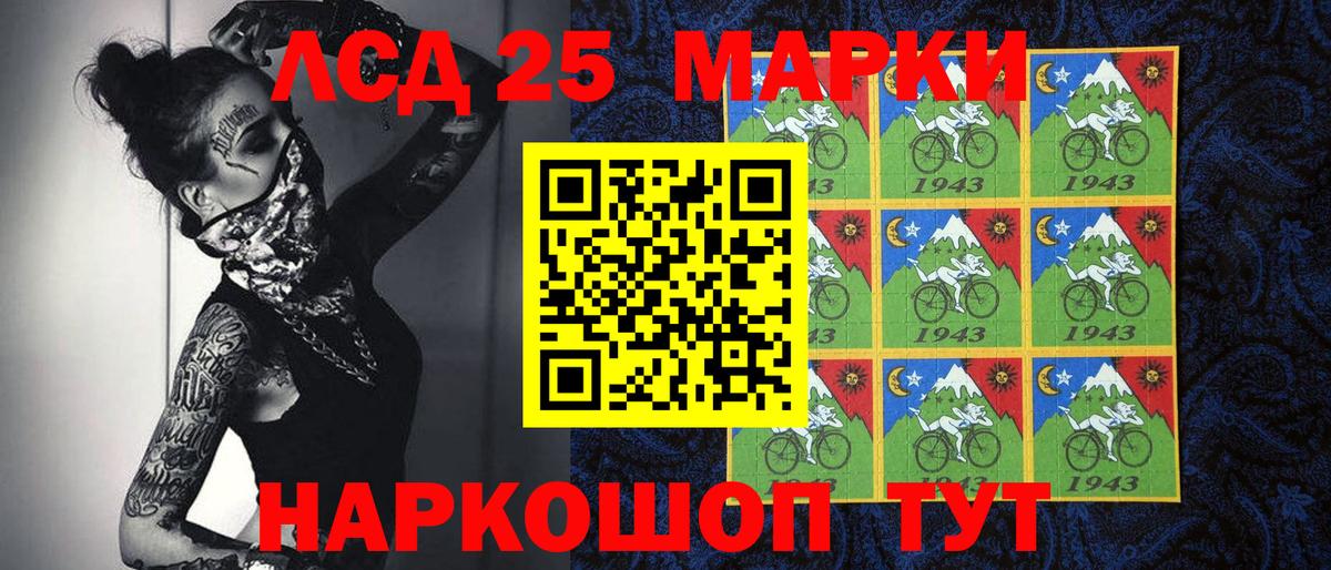 Марки N-bome 1,8мг  Марки N-bome 1,8мг  Вход с VPN  Наркотические марки  Усолье-Сибирское 