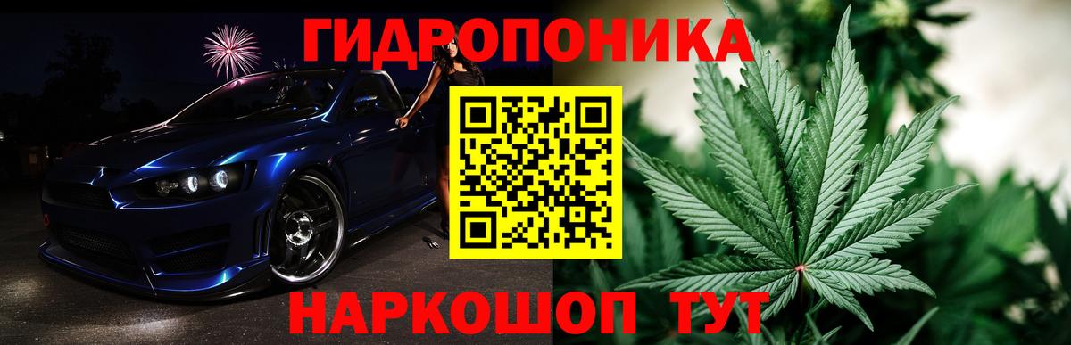 Каннабис White Widow Усолье-Сибирское