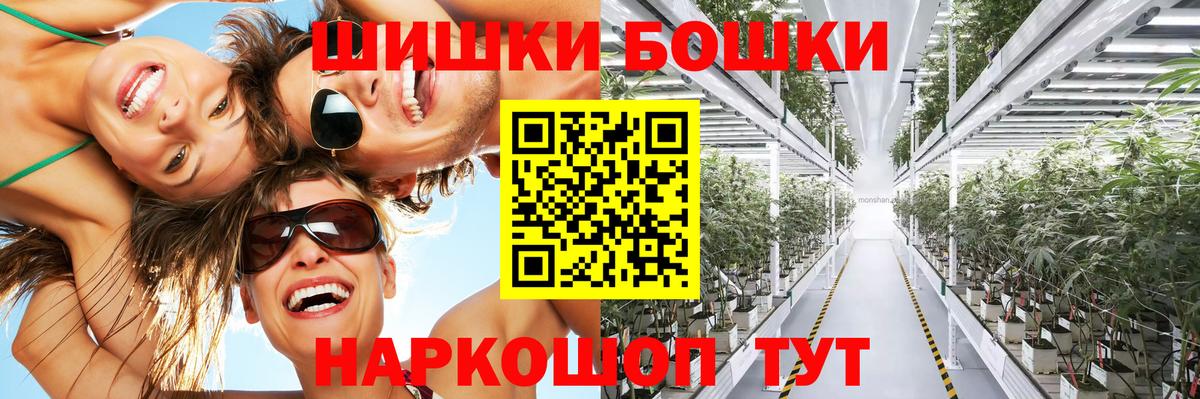 Бошки Шишки индика  Вход с VPN  Каннабис White Widow  Усолье-Сибирское  МАРИХУАНА VHQ 
